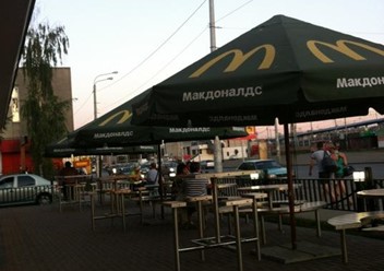 Фото компании  Макдоналдс, сеть ресторанов быстрого питания 3