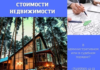 Фото компании ООО МОНОЛИТ 4