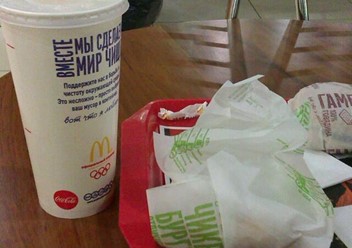 Фото компании  Макдоналдс 1