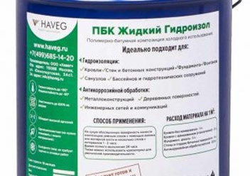 Фото компании ООО Хавег 5