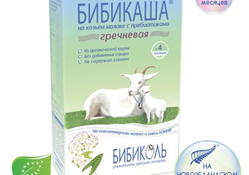 БИБИКАША Гречневая на козьем молоке 200 гр. - для детей с 4 месяцев.