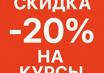 Фото компании  Институт Кадрового Резерва 1