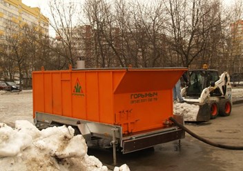 Фото компании ООО «Горыныч» 2