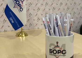 Фото компании ООО БОРС24 1