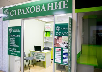Фото компании ООО Альянс 2