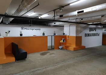 Продажа шин и дисков. Шиномонтаж. Сезонное хранение колёс.