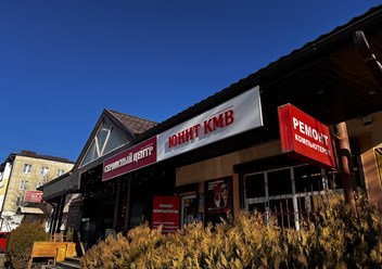 Вид с улицы