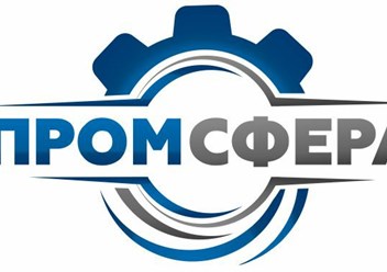 Фото компании ООО ПромСфера 1