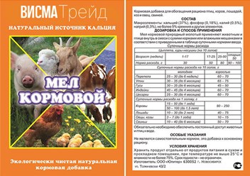 Фото компании ООО "ВисмаТрейд" 5