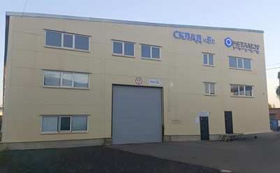 Фото компании ООО Металкор трэйд 1