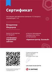 Фото компании ООО "Digital Option" 20