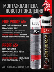 Фото компании ООО АИР 87