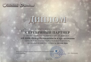 Фото компании  ЦНК-Центр 1