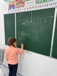 Фото компании  «Пифагор» 1