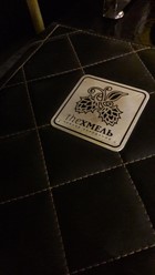 Фото компании  Хмель, ресторан сибирской кухни 4