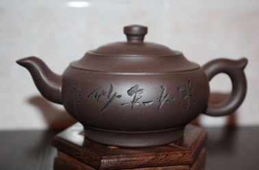 Чайник для заваривания чая (отлично подойдет для заваривания чая Пуэр, Те Гуань Инь и др. сорта классических китайских видов чая)