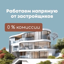 Фото компании  Temchenko58 1