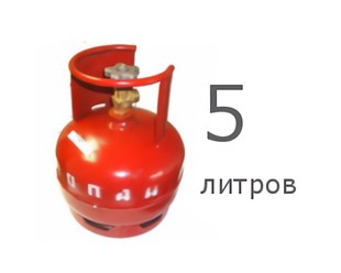 Фото компании  Газ Баллоны 14