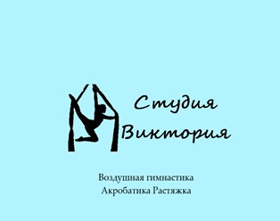 Фото компании  Студия Виктория 4