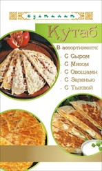 Фото компании  Султанат, ресторан 3