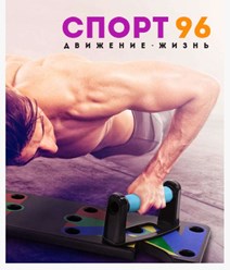 Фото компании ООО Спорт 96 6