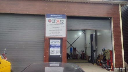 Фото компании ООО МОТОИСТРА 1