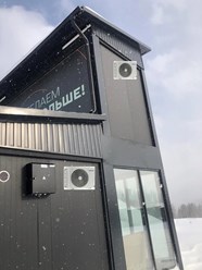 "Шоурум" в Шерегеше