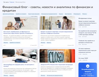 Фото компании ИП FinUslugi.kz 2