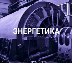 Фото компании ООО Проектные технологии 11