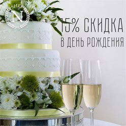 Фото компании  Symphony 1