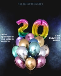 Композиция воздушных шаров Радужный Бум 15 шт