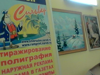 Вся реклама и полиграфия