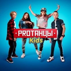 Фото компании  Pro танцы 9