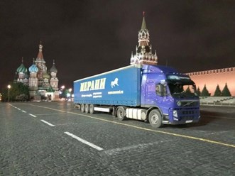 Фото компании ЗАО "Мерани" Москва 1