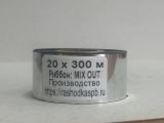 Фото компании ООО РасходкаМск (РСТ) 14