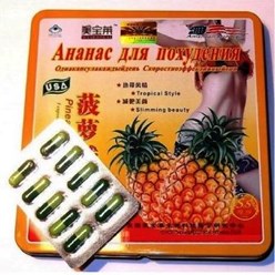 Фото компании ООО Похудать 124