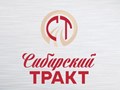 Фото компании ООО Сибирский тракт 1