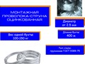 Фото компании ООО АВ-Сервис 3
