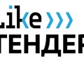 Фото компании ООО Лайк Тендер 1