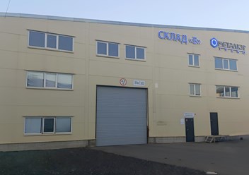Фото компании ООО Металкор трэйд 1