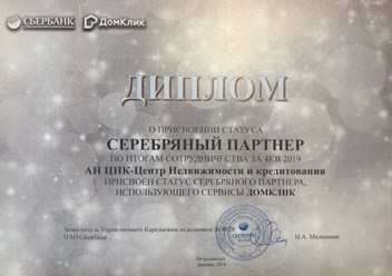 Фото компании  ЦНК-Центр 1