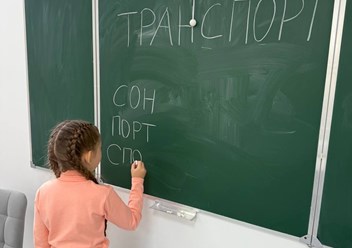 Фото компании  «Пифагор» 1