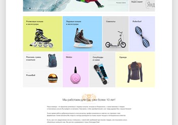 Фото компании ООО OdinSEO.ru 1