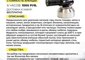 Фото компании ООО Мастер Клининг 2
