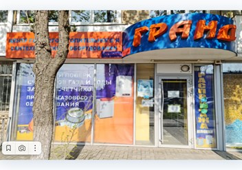 Фото компании ООО Метрогазсервис 4