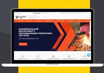 * Проработка сайта под новые законы ПДн (26.05.2025 - 30.05.2025)

* Модернизация поиска на сайте (12.05.2025 - н.в.)