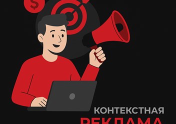 Фото компании ИП ПримЛид 3