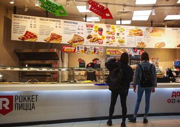Фото компании  Rokket Pizza, пиццерия 2