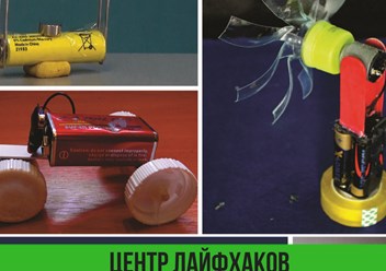 Фото компании  Центр лайфхаков и изобретений "Эдисон" 5