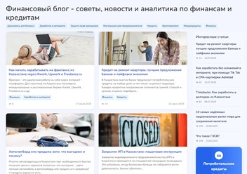 Фото компании ИП FinUslugi.kz 2